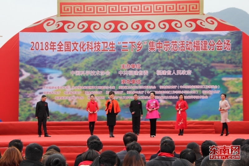 2018年春節(jié)前夕，全國文化科技衛(wèi)生“三下鄉(xiāng)”集中示范活動福建分會場在寧德市赤溪村舉行，福建省文化廳文藝工作者共同放歌《文化興國運(yùn)興》.jpg