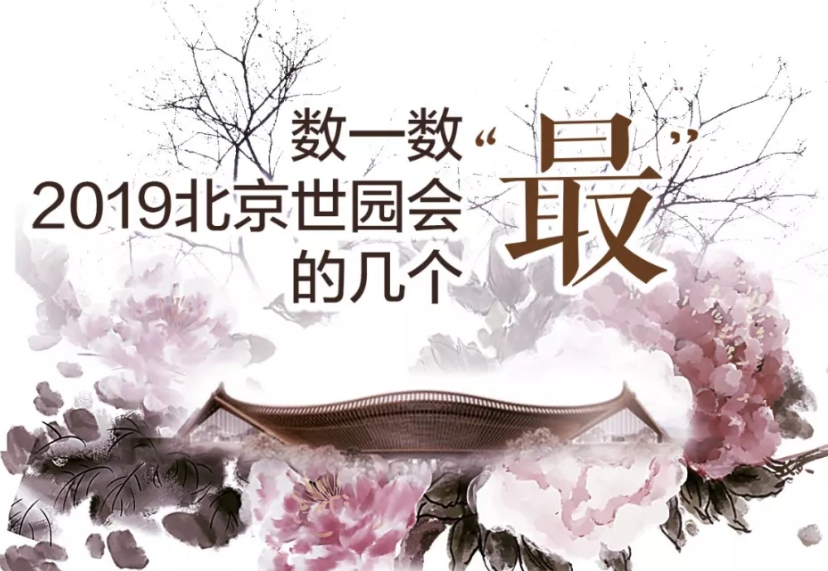 走！賞園去