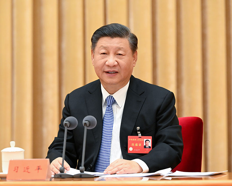 2022年12月23日至24日，中央農(nóng)村工作會議在北京舉行。