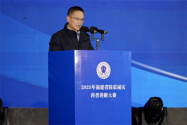 福建省地震局黨組成員、副局長黃騰浪發(fā)表講話.jpg