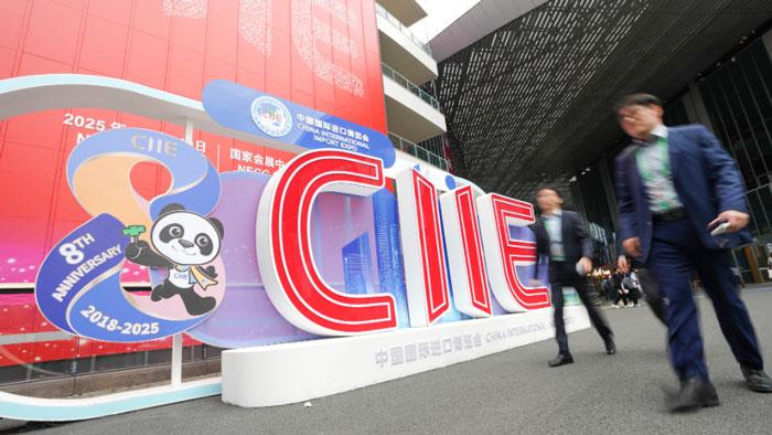 第八屆進(jìn)博會丨第八屆中國國際進(jìn)口博覽會開幕