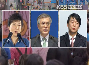 3名韓國(guó)總統(tǒng)候選人：樸槿惠（左）、文在寅（中）、安哲秀（右）