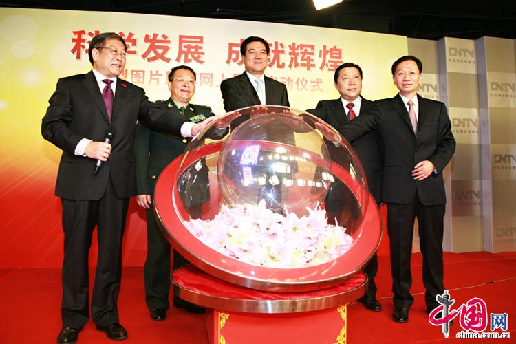 11月6日，由中央宣傳部、國家發(fā)展改革委、解放軍總政治部、北京市委主辦，中國網(wǎng)絡(luò)電視臺承辦的“科學(xué)發(fā)展　成就輝煌”大型圖片展覽網(wǎng)上展館6日起與廣大網(wǎng)友見面。圖為“科學(xué)發(fā)展 成就輝煌”大型圖片展覽網(wǎng)上展館啟動儀式。 中國網(wǎng) 李佳攝影