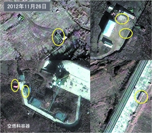 　　多處發(fā)現(xiàn)空燃料容器。