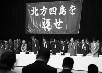 2月7日，日本東京，“北方領(lǐng)土日”活動(dòng)現(xiàn)場(chǎng)高掛橫幅要求俄羅斯歸還北方四島。