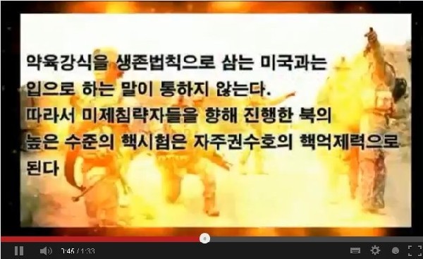 視頻中被火焰吞噬的美軍士兵。