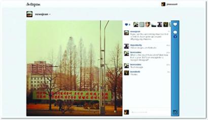 外國記者吉恩在朝鮮用手機發(fā)布的第一張Instagram照片平壤街頭的橫幅標(biāo)語。