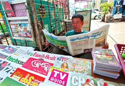 1日，緬甸仰光，民眾購買和閱讀民營日報(bào)。圖/CFP