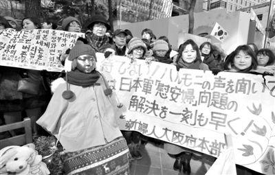 2月20日，首爾，民間人士在日本駐韓大使館前舉行第1062次定期示威活動(dòng)，要求日本對(duì)強(qiáng)征慰安婦進(jìn)行道歉和賠償。