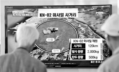 5月20日，韓國首爾，民眾觀看電視中有關朝鮮發(fā)射“飛行物”的報道。韓國政府當日再次敦促朝鮮停止會使朝鮮半島局勢惡化的活動。
