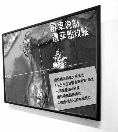 臺(tái)灣和菲律賓的另一種較量：與美國(guó)誰(shuí)更親？