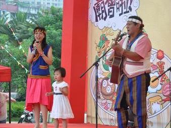 來自臺灣高雄市布農族大愛森林藝術團飽含著臺灣同胞對大陸同胞的友好情誼，載歌載舞，為廟會帶來一場別具臺灣特色風情的視聽盛宴。（攝影：劉融）