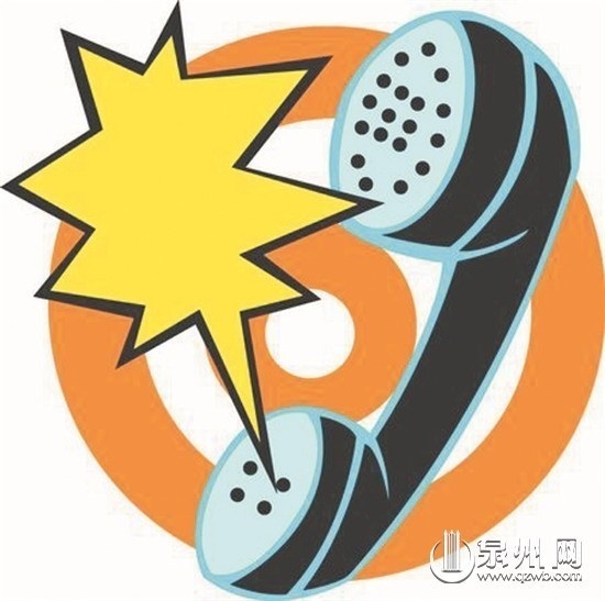 《奔跑吧兄弟》來電請你領(lǐng)獎(jiǎng)？警方：是詐騙電話