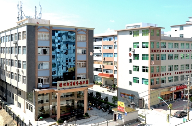互聯(lián)網(wǎng)+陶瓷譜新曲 德化舉行首屆中國(guó)陶瓷電商峰會(huì)