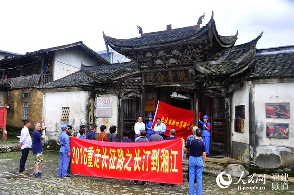 “重走長征路”活動26日在福建長汀開啟。 吳隆重 攝
