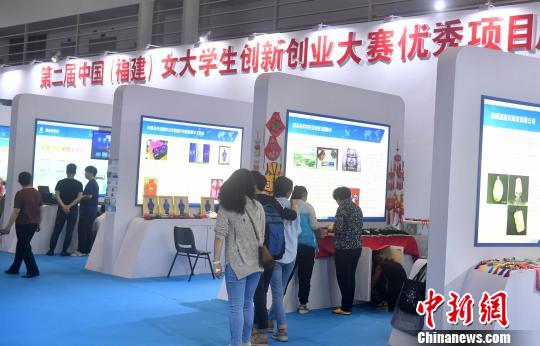 在第二屆中國(guó)(福建)女大學(xué)生創(chuàng)新創(chuàng)業(yè)大賽中脫穎而出的一批閩臺(tái)女大學(xué)生創(chuàng)業(yè)項(xiàng)目，亦在巾幗館內(nèi)展示。　呂明 攝