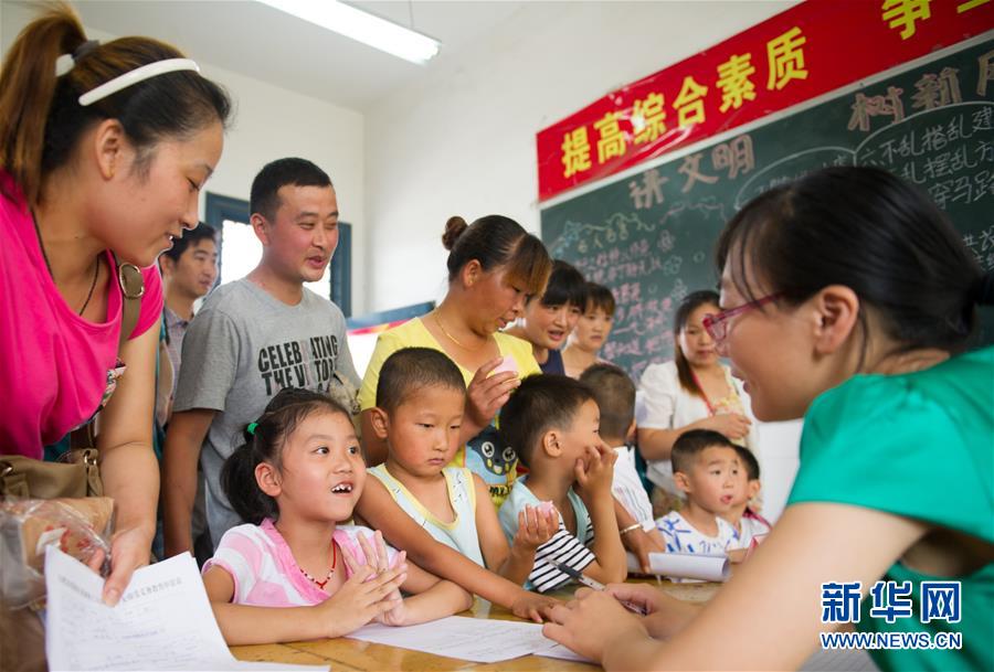 (新華全媒頭條·十九大特別報道·圖文互動)(7)為了全體人民對美好生活的追求——從黨的十九大看黨始終不渝的奮斗目標