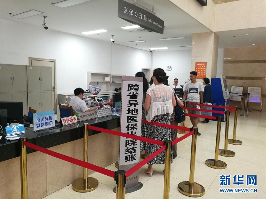 (新華全媒頭條·十九大特別報道·圖文互動)(8)為了全體人民對美好生活的追求——從黨的十九大看黨始終不渝的奮斗目標