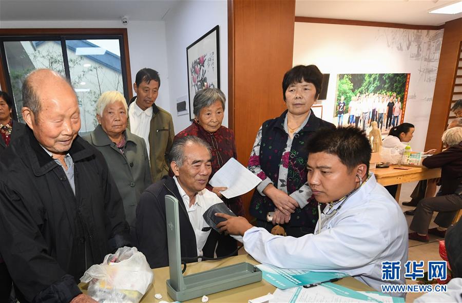 (新華全媒頭條·十九大特別報道·圖文互動)(9)為了全體人民對美好生活的追求——從黨的十九大看黨始終不渝的奮斗目標