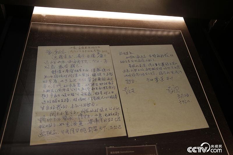 袁庚也是一個惜才用才之人，他曾袁庚給清華大學校長寫信要人，信中袁庚這樣寫道：“清華失一小魚無妨大局，蛇口得之如虎添翼。”