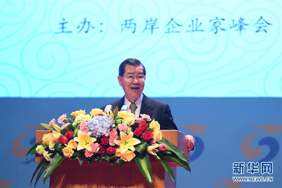 （XHDW）（3）2018兩岸企業(yè)家峰會(huì)年會(huì)在廈門(mén)舉行