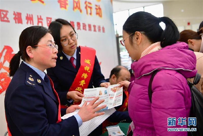 (新華全媒頭條·兩會(huì)特別報(bào)道·圖文互動(dòng))(10)中國(guó)發(fā)展的明天一定更美好——從全國(guó)兩會(huì)看奮進(jìn)中國(guó)的發(fā)展信心