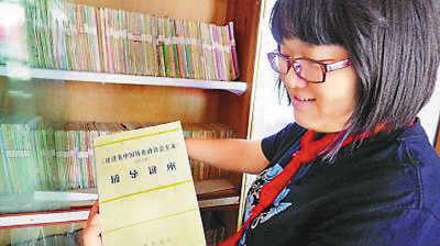 8月28日，在一所學(xué)校的圖書(shū)室里，小西隨手從書(shū)柜中拿出一本原有的書(shū)，里面大多是十幾年前出版的舊書(shū)。