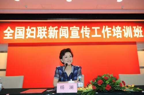 陽光媒體集團(tuán)主席、資深節(jié)目主持人楊瀾在培訓(xùn)班上講課