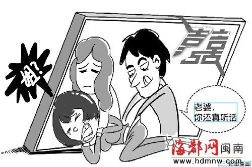 異鄉(xiāng)遭遇親情背叛 姐勸妹“你從了姐夫吧”！