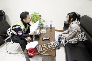 交巡警耐心開(kāi)導(dǎo)女孩 重慶晚報(bào)記者 楊帆 攝