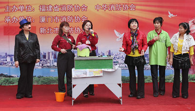新北市婦女宣導(dǎo)隊在廈門市中山路現(xiàn)場表演家庭防火小品。