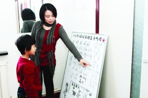 劉暢阿姨正在對秋月進行語言訓(xùn)練。