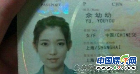 2013全國?；ò?清純萌妹子大賞