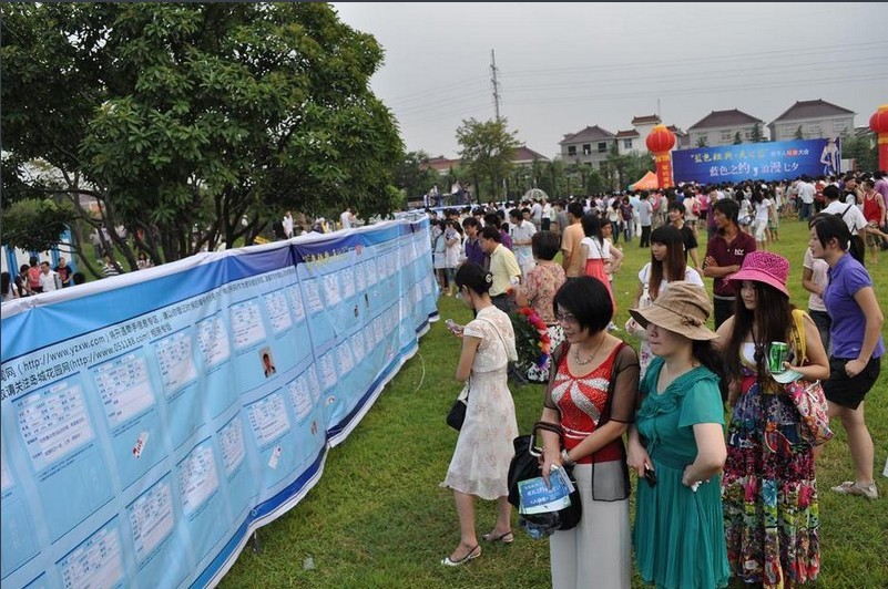 隨著經(jīng)濟的快速發(fā)展，工業(yè)化、商品化和市場化直接滲透到了民眾的日常生活中，也包括最為私人化的情感世界。越來越多的孩子和父母不再相信愛情，認為每個‘上市’的男女都有其自己的‘市場價格’，認為婚姻就是‘買東西’，還有‘行情’可以追蹤。