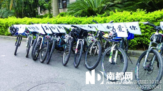 凌晨4時20分，他們從五邑大學出發(fā)。