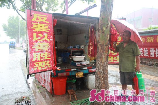 劉光建和他的“家”，標(biāo)語(yǔ)為“不可為惡所勝，反要以善勝惡”