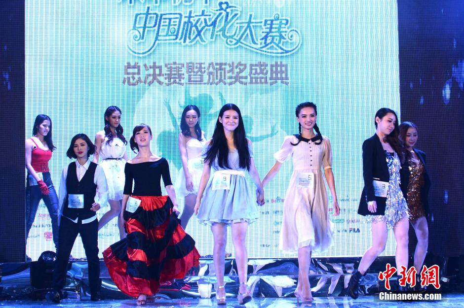 第五季中國?；ù筚悎A滿落幕 大學生展靚麗風采