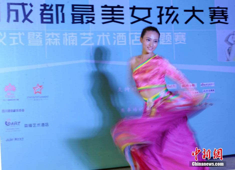 2014成都最美女孩大賽 ?；?zhēng)艷