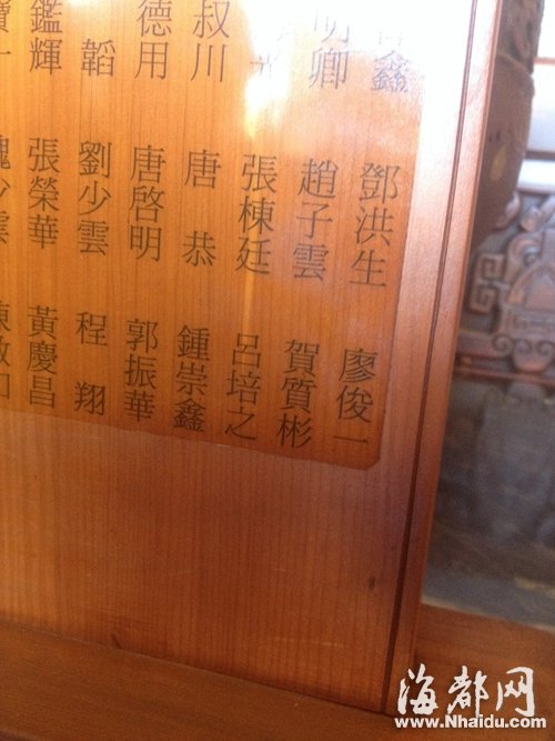 塵封77年的愛情:國家公祭日直播為丈夫點(diǎn)香祭奠