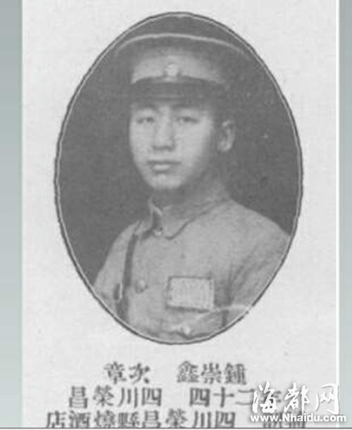 塵封77年的愛情:國家公祭日直播為丈夫點(diǎn)香祭奠