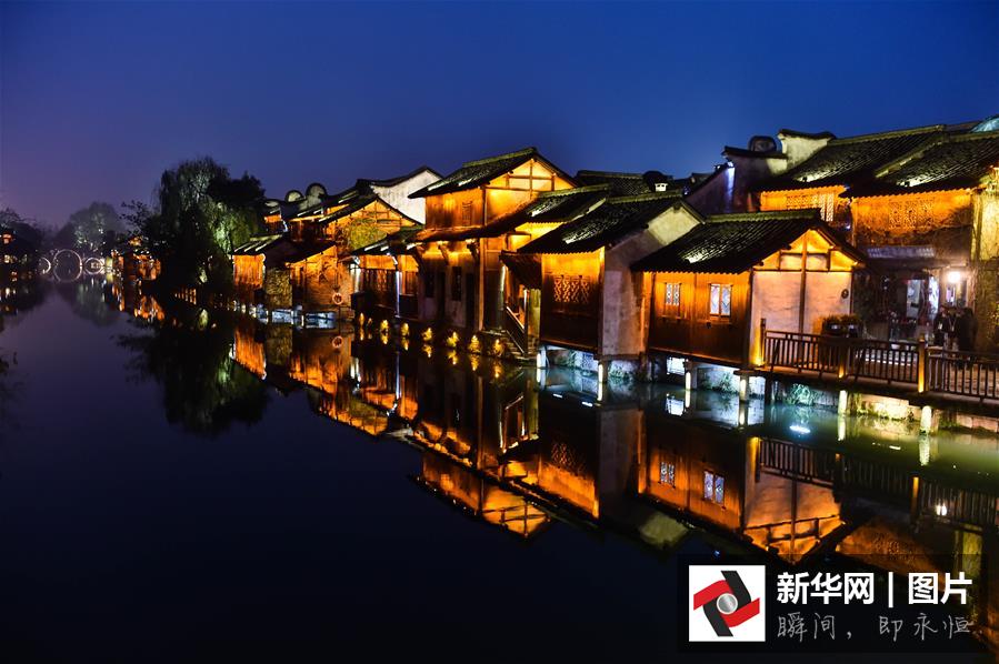 12月15日，烏鎮(zhèn)西柵呈現(xiàn)美麗的夜色。