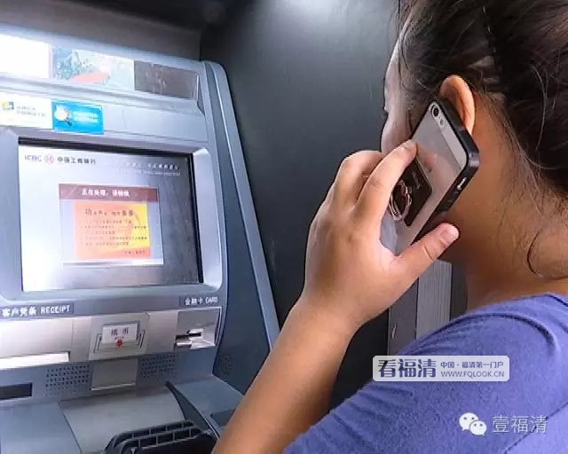 福州福清女子就因一通電話 險(xiǎn)些被騙走三十多萬(wàn)
