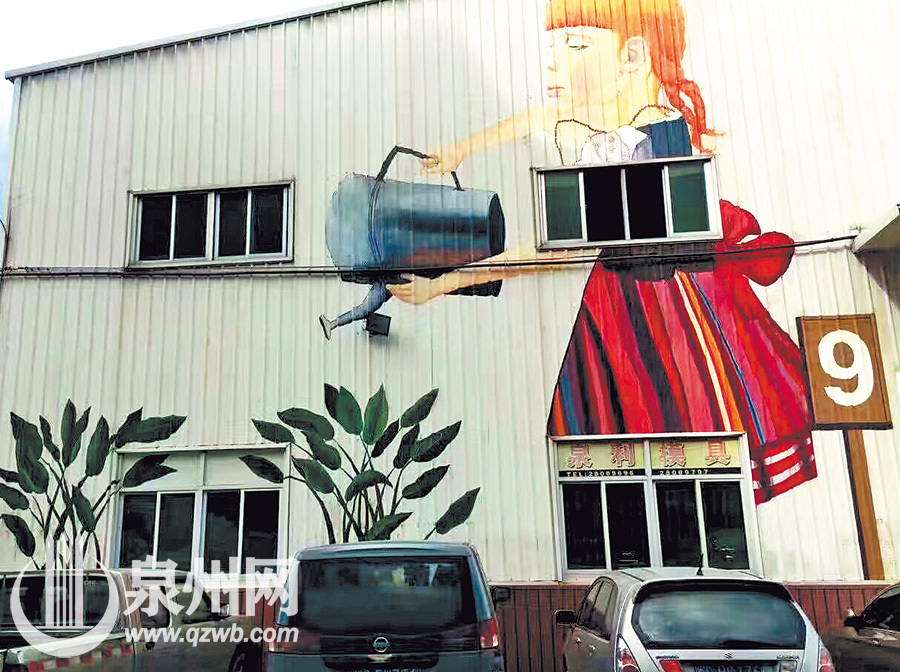 近日，在晉江西園街道嶼頭社區(qū)的工業(yè)園區(qū)內(nèi)，原本冰冷的工業(yè)廠房外墻被噴繪上各式各樣的3D彩繪圖案，立即搖身一變成為靚麗風景，讓人眼前一亮。