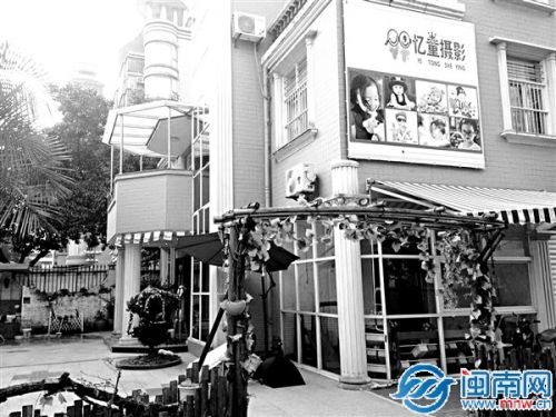 憶童攝影位于薌城悅港別墅區(qū)，公司已停業(yè)，辦公場(chǎng)所已轉(zhuǎn)租