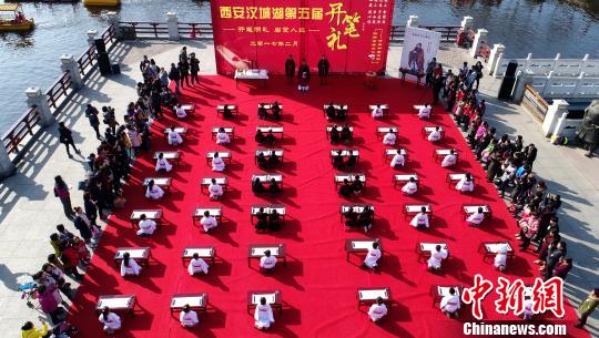 “開筆禮”現(xiàn)場(chǎng)。 張遠(yuǎn) 攝